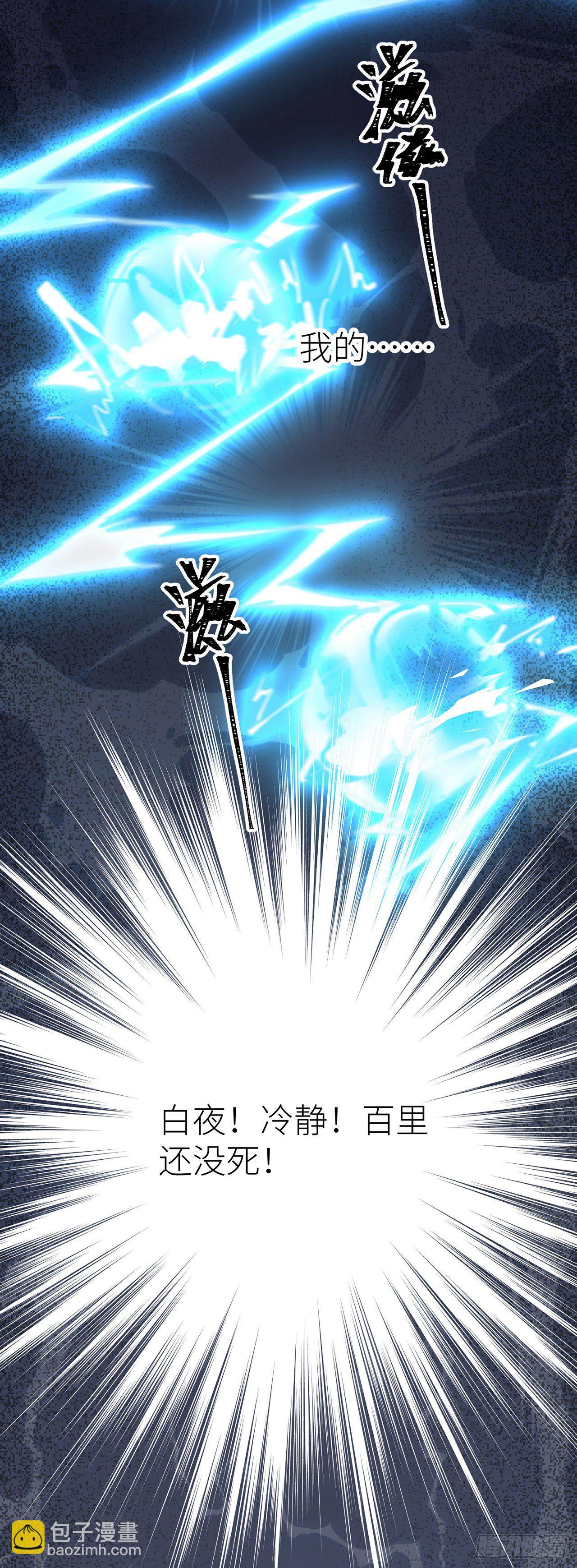 你太让我失望了-第38话