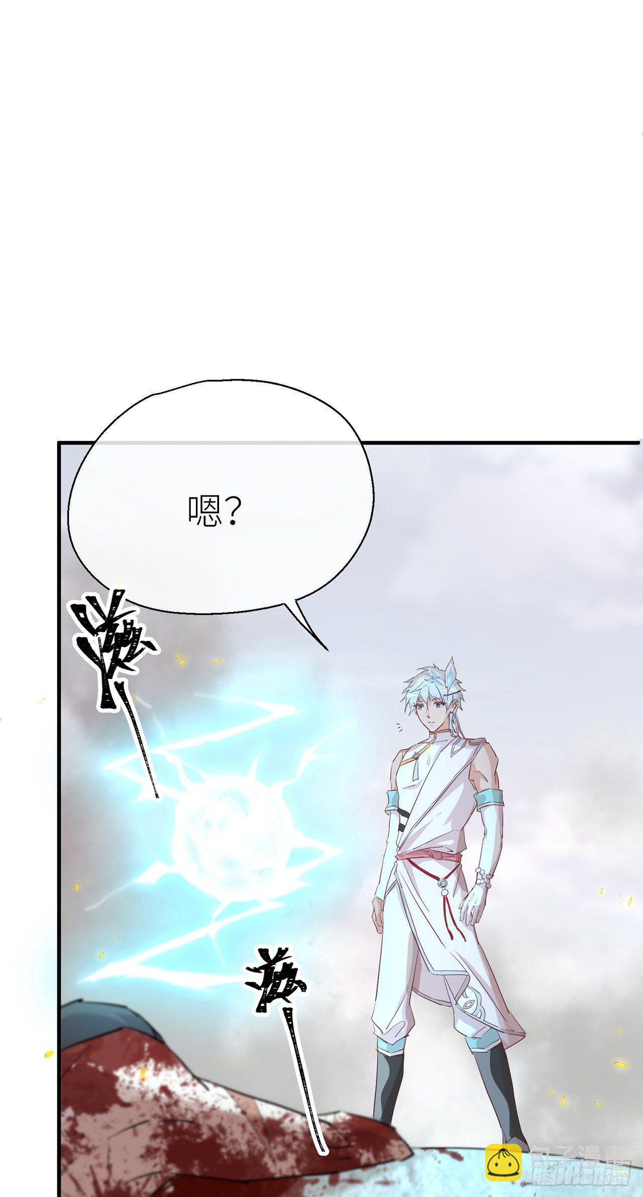 你太让我失望了-第38话