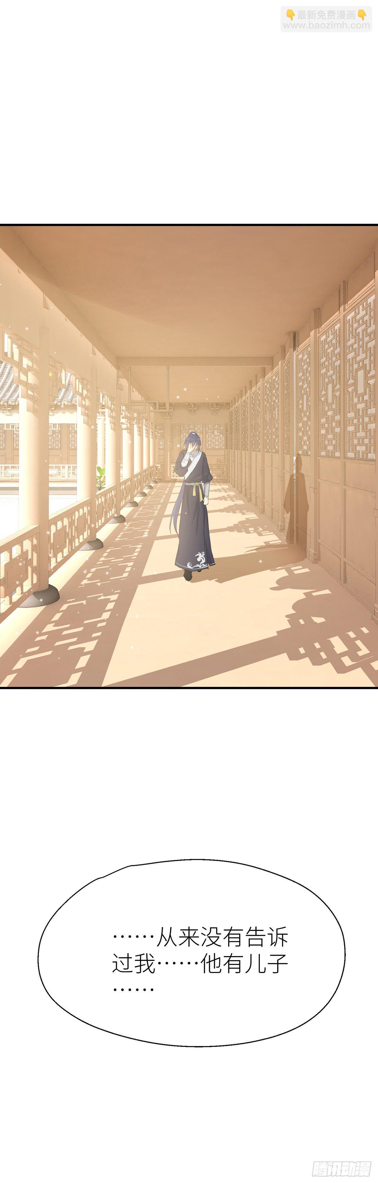 爹爹，我是黑黑呀！-第40话