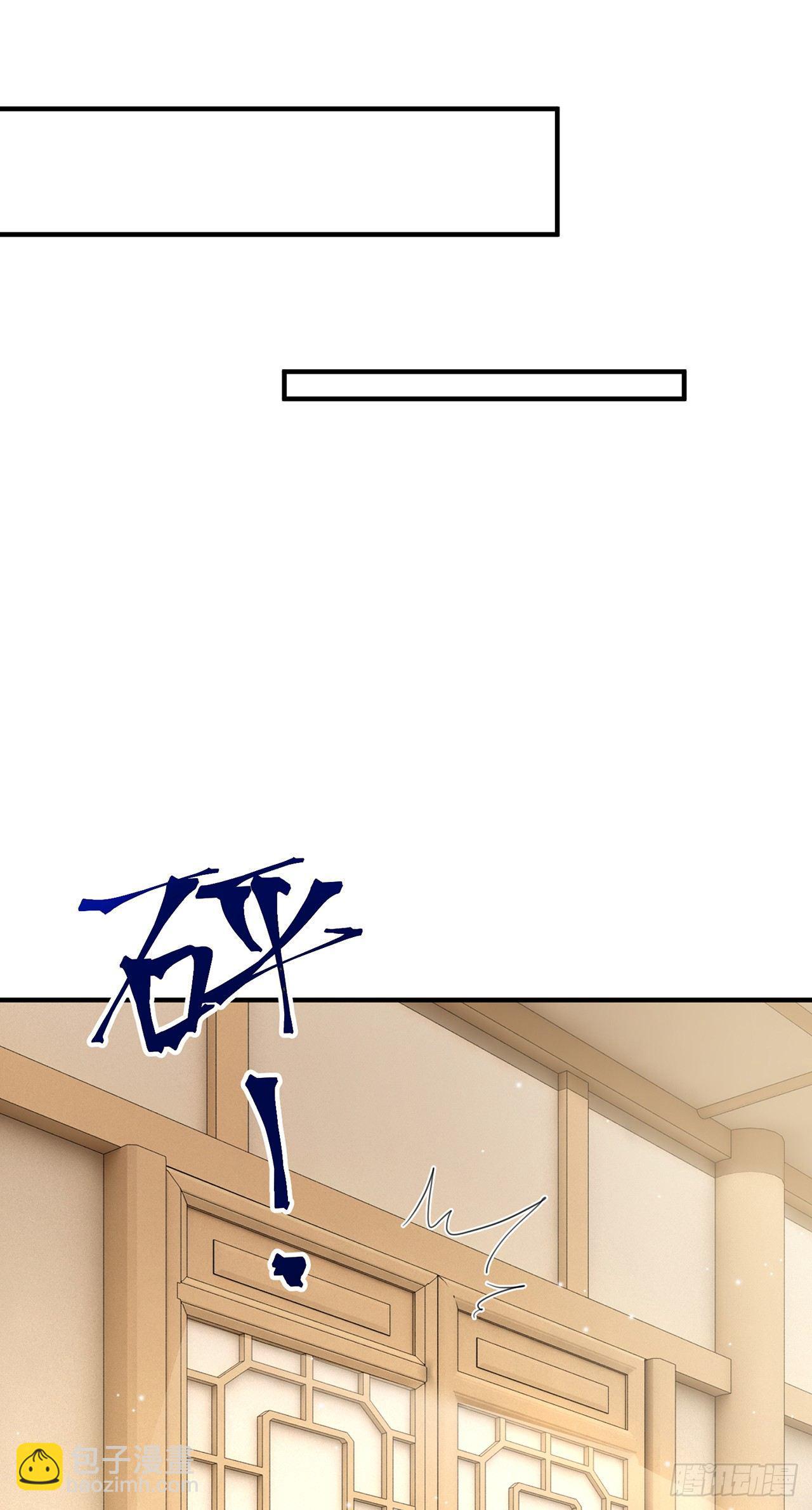 爹爹，我是黑黑呀！-第40话