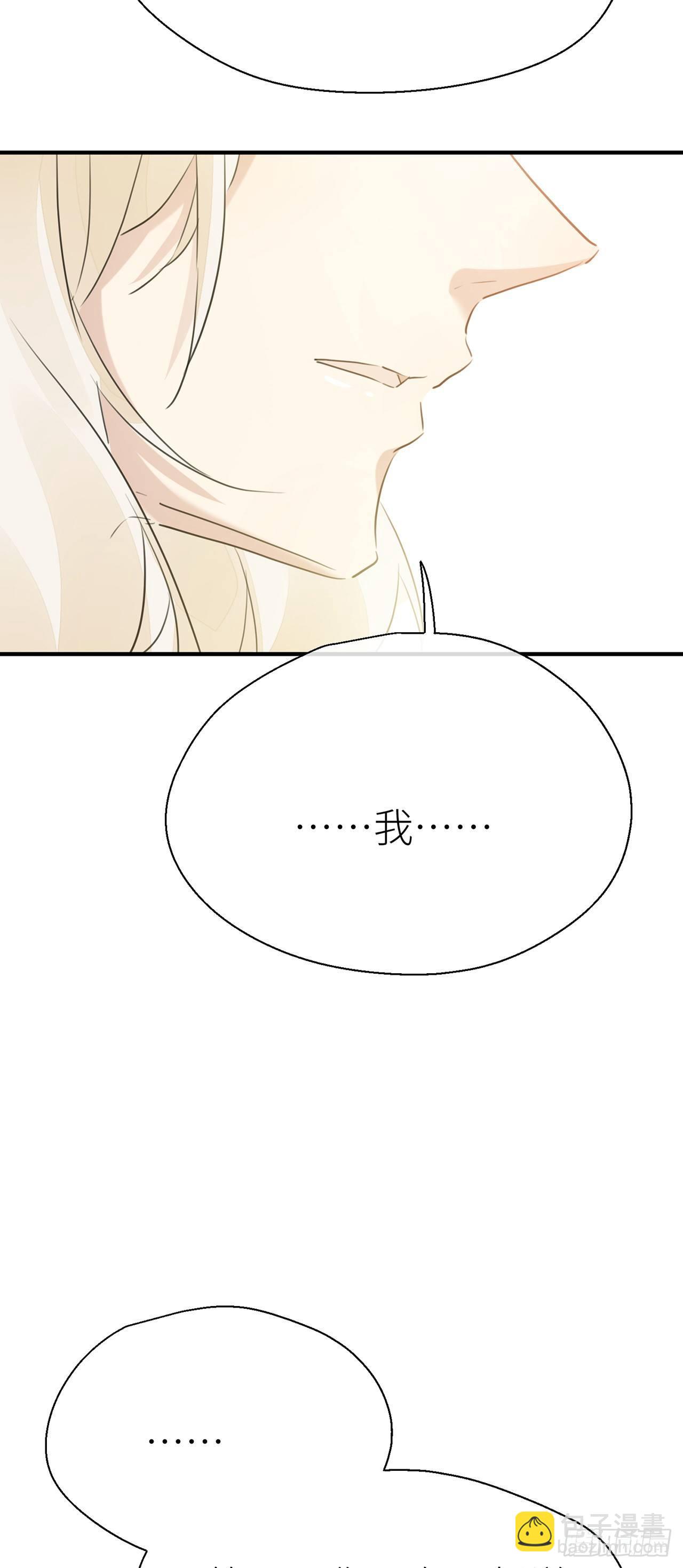 爹爹，我是黑黑呀！-第40话