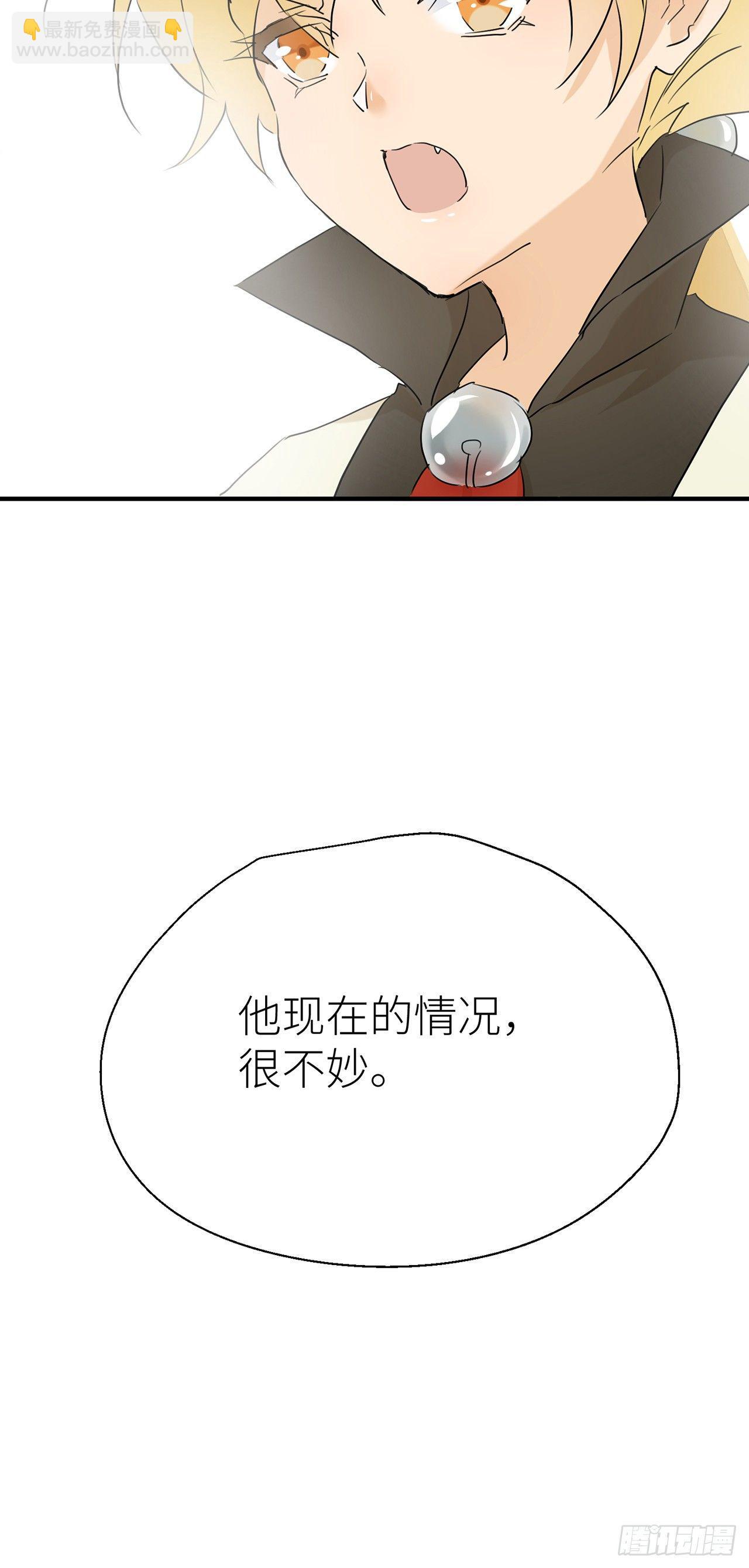 爹爹，我是黑黑呀！-第40话