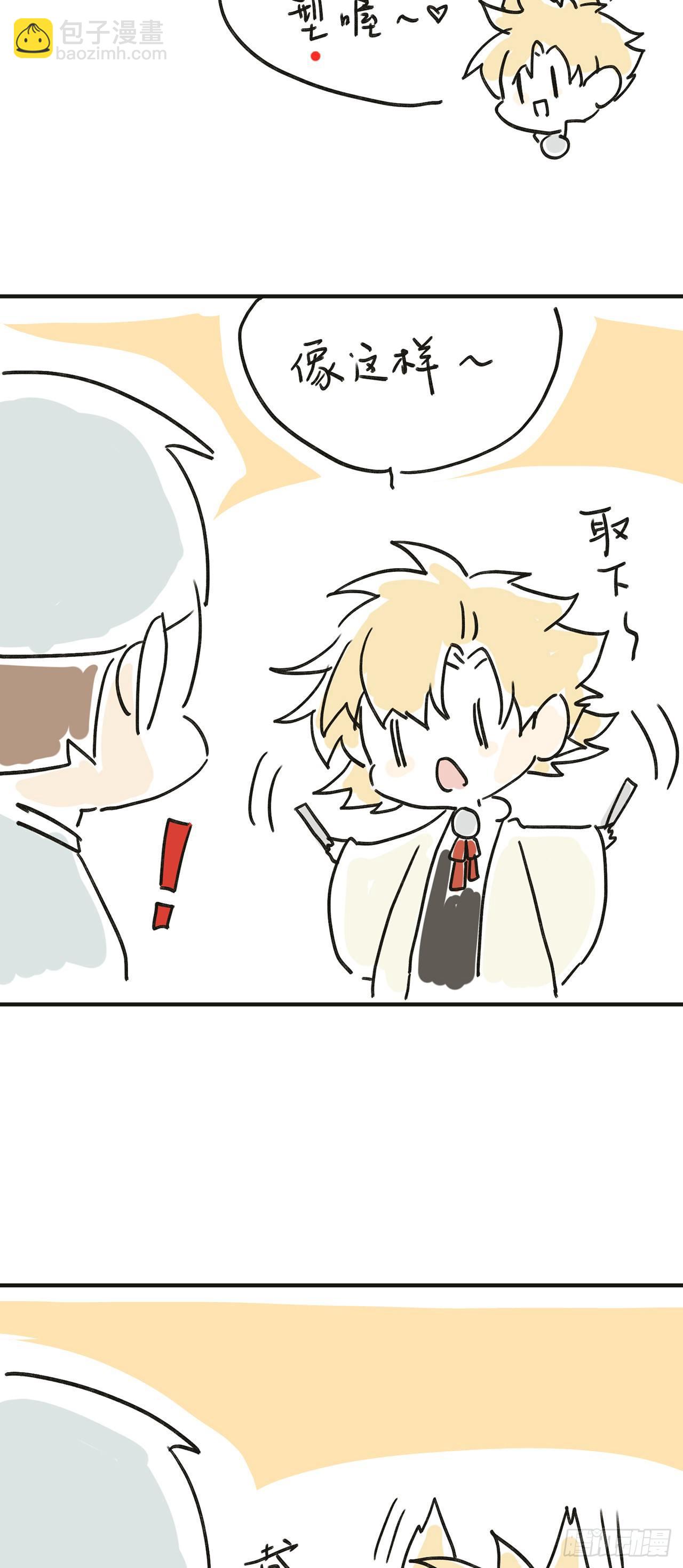 爹爹，我是黑黑呀！-第40话