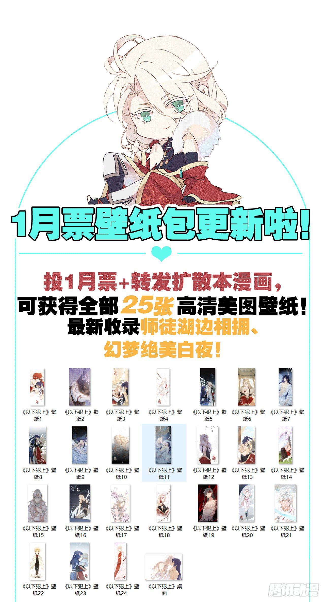 爹爹，我是黑黑呀！-第40话