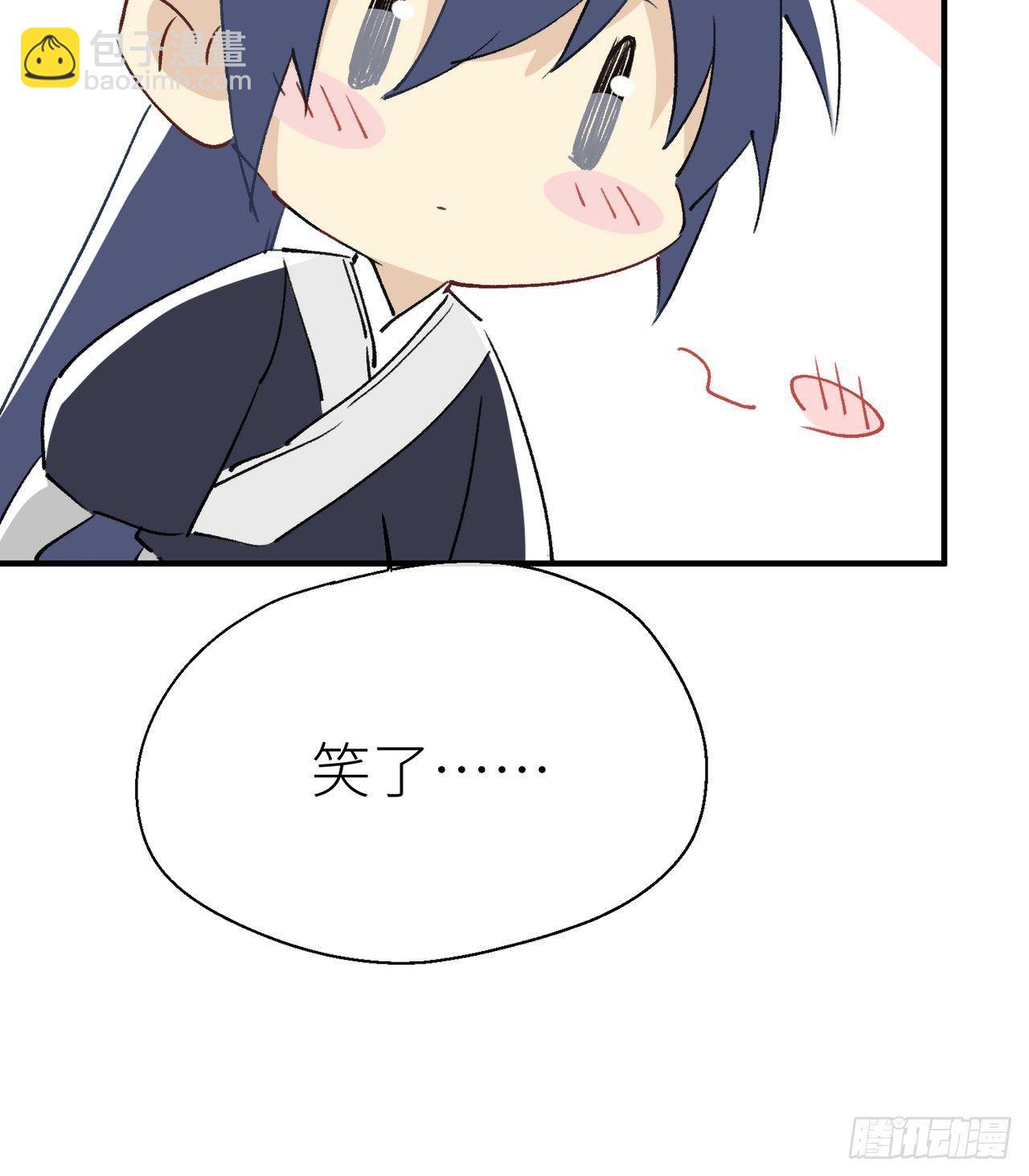 【番外】小青的画-第42话