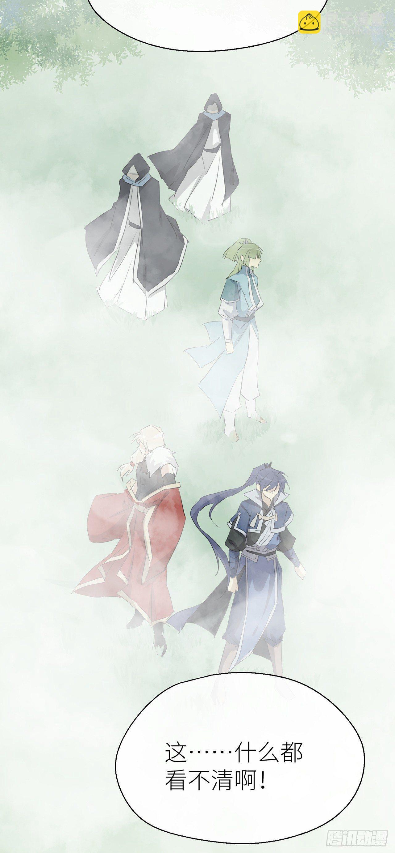 只有你一个-第44话