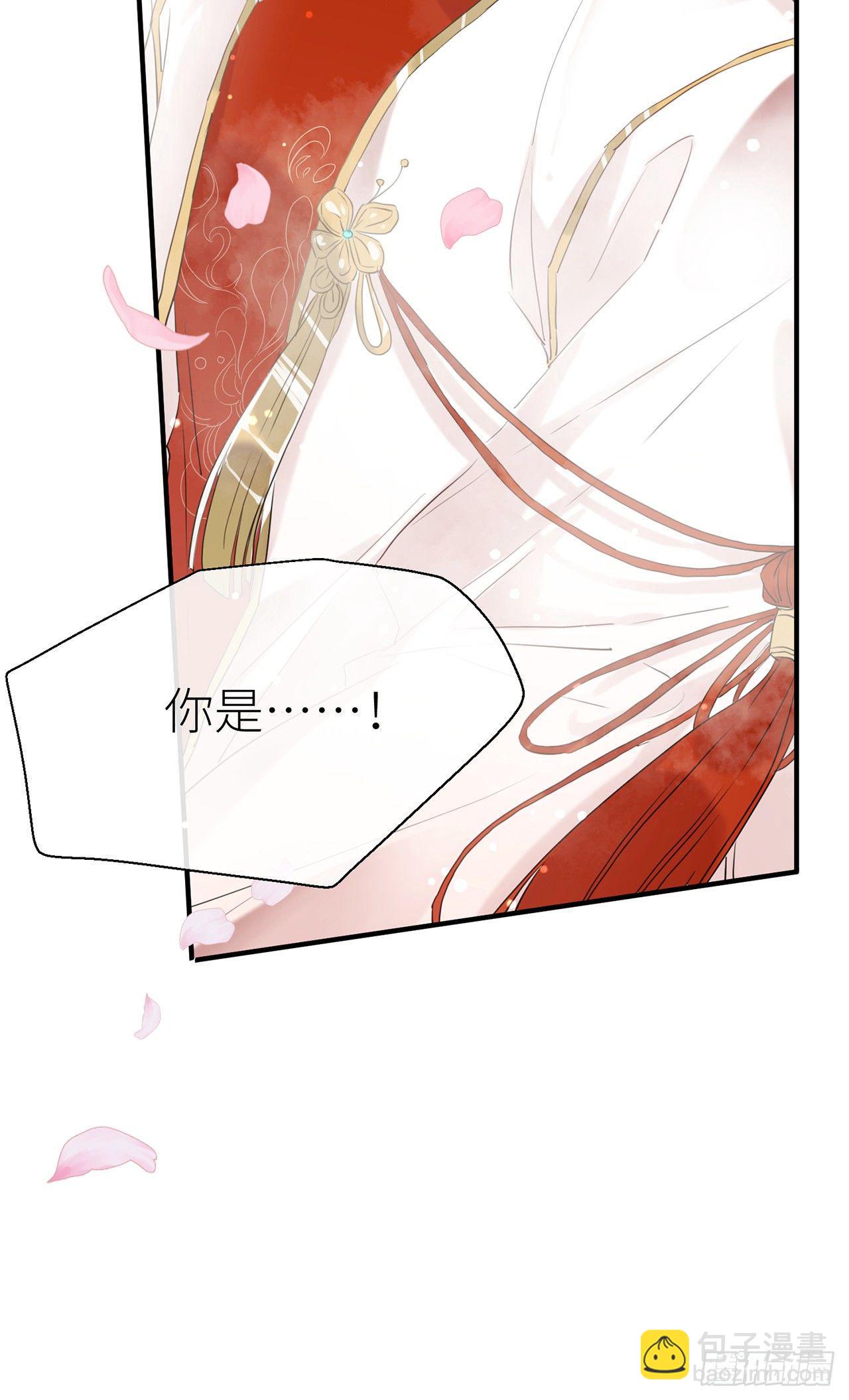 只有你一个-第44话