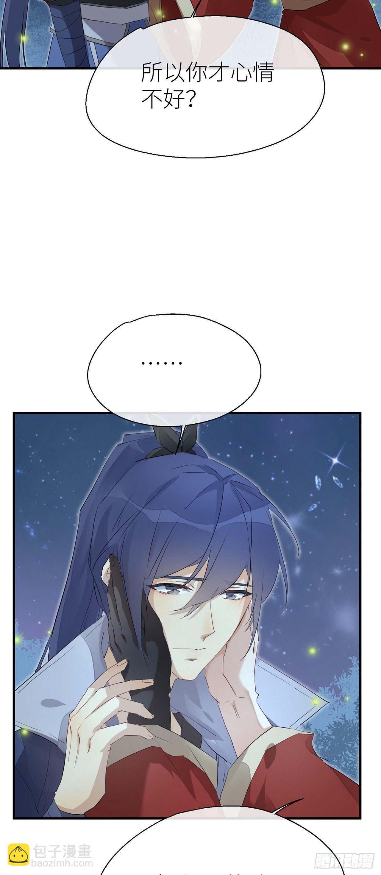 只有你一个-第44话