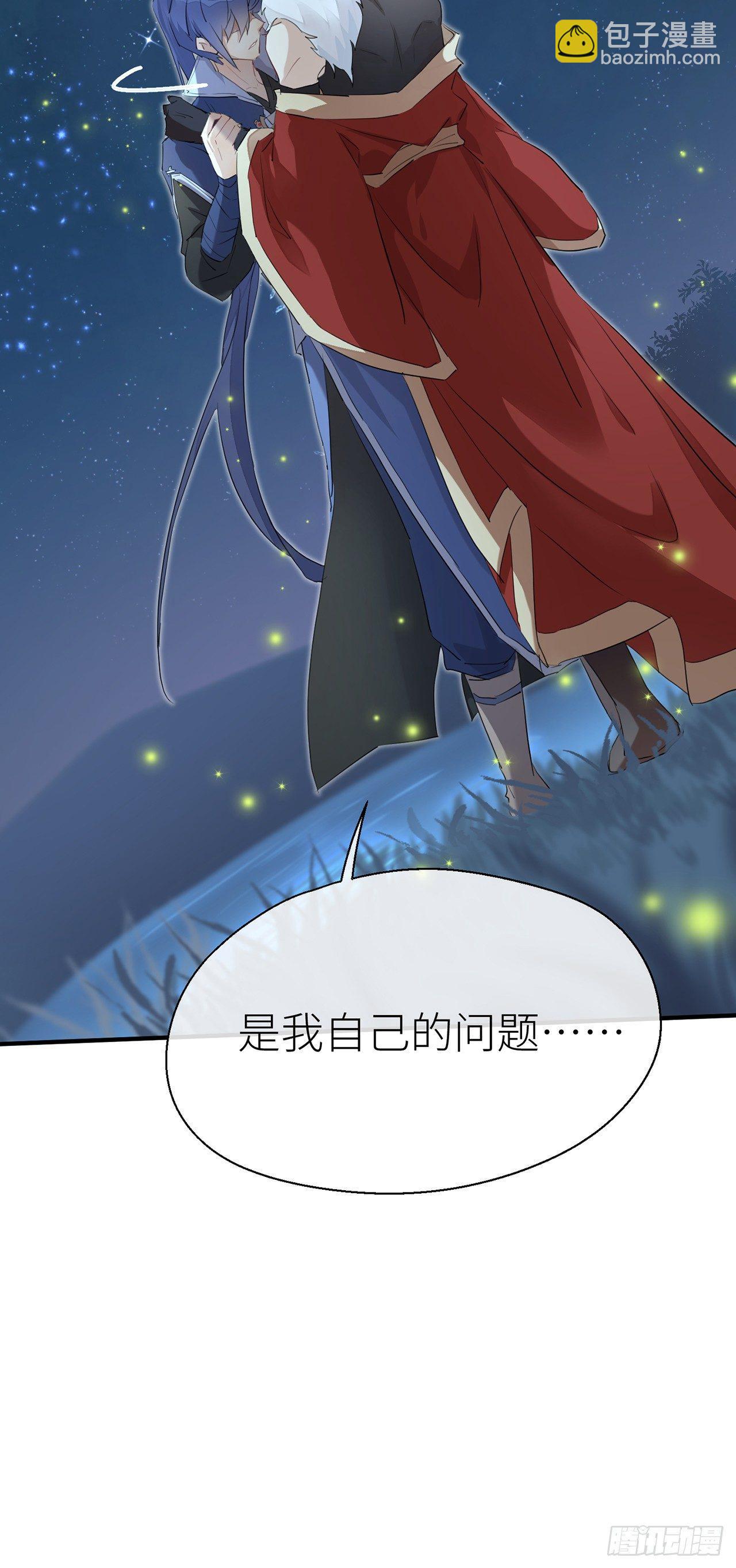 只有你一个-第44话