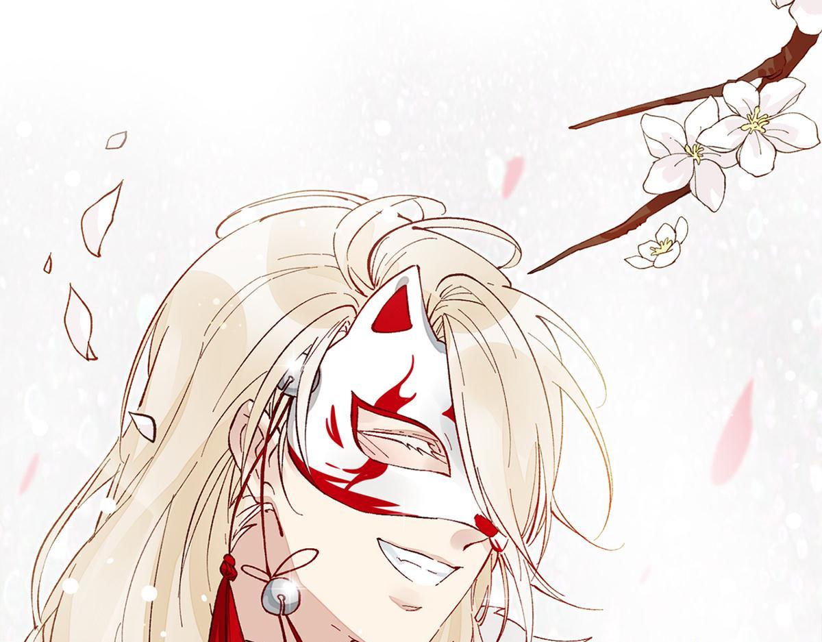 乖徒儿帮我消毒(1/2)-第48话