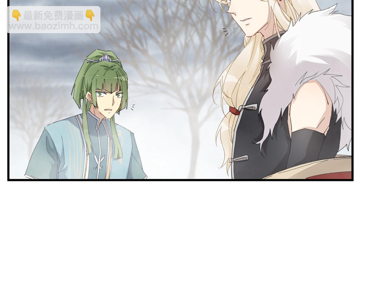 乖徒儿帮我消毒(1/2)-第48话