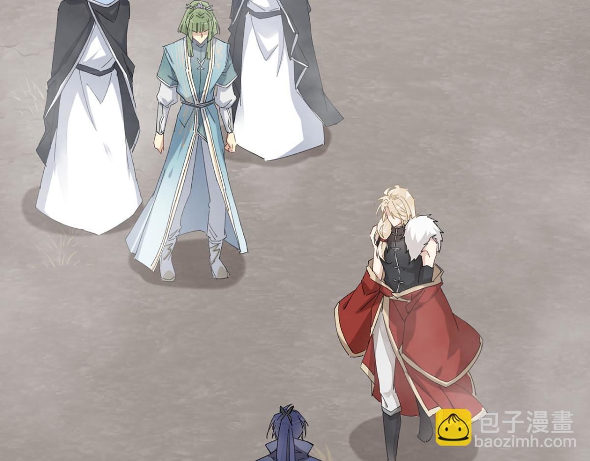 乖徒儿帮我消毒(1/2)-第48话