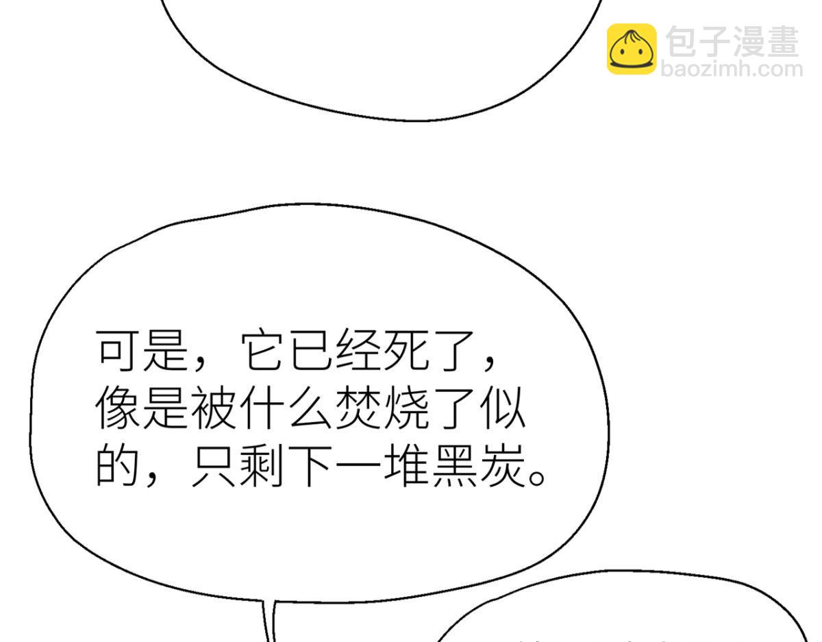 乖徒儿帮我消毒(1/2)-第48话