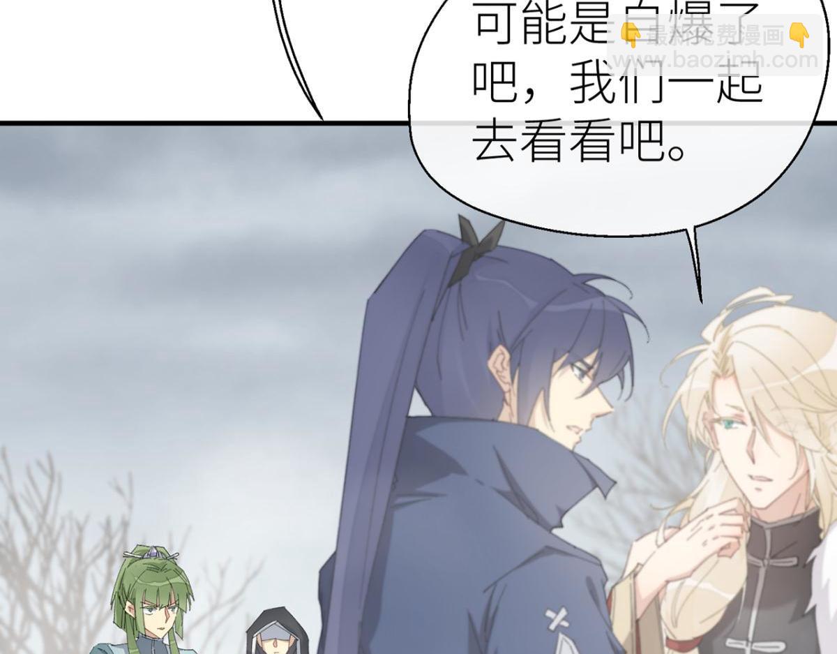 乖徒儿帮我消毒(1/2)-第48话