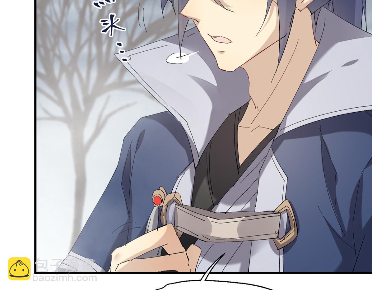 乖徒儿帮我消毒(1/2)-第48话