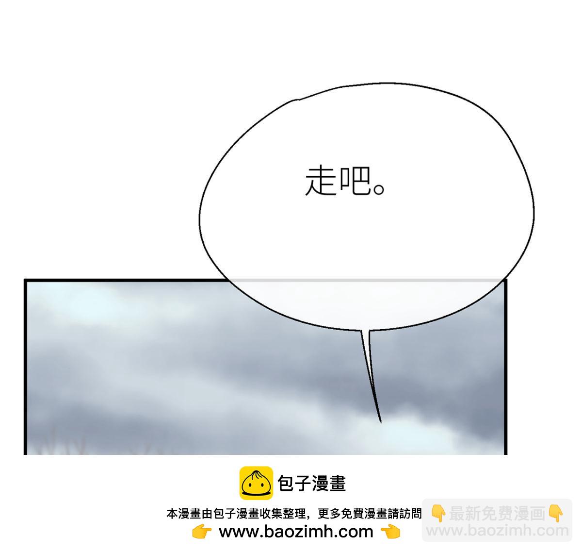 乖徒儿帮我消毒(1/2)-第48话