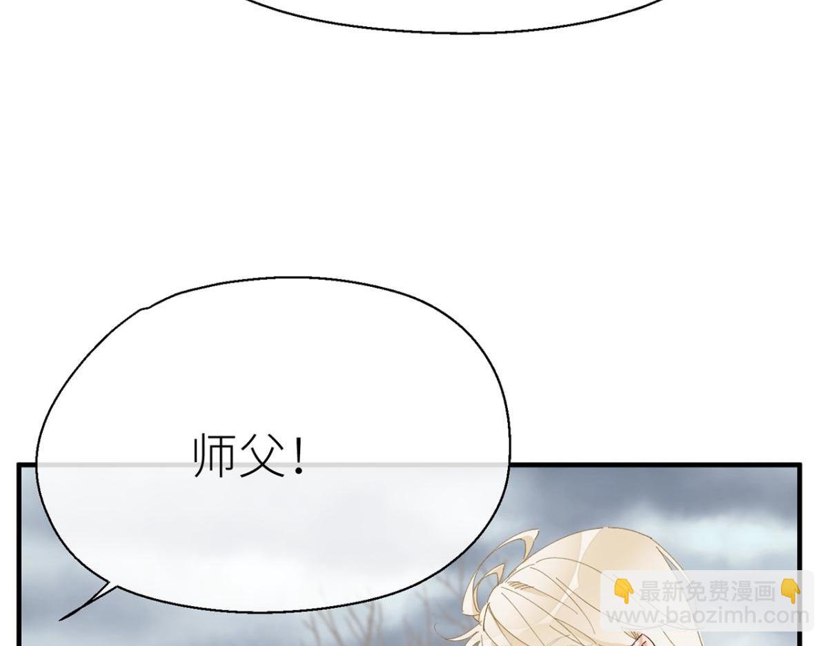 乖徒儿帮我消毒(1/2)-第48话