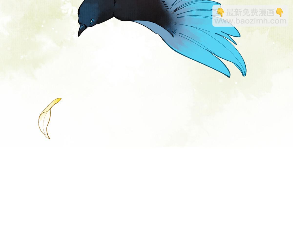 如何补偿你-第6话