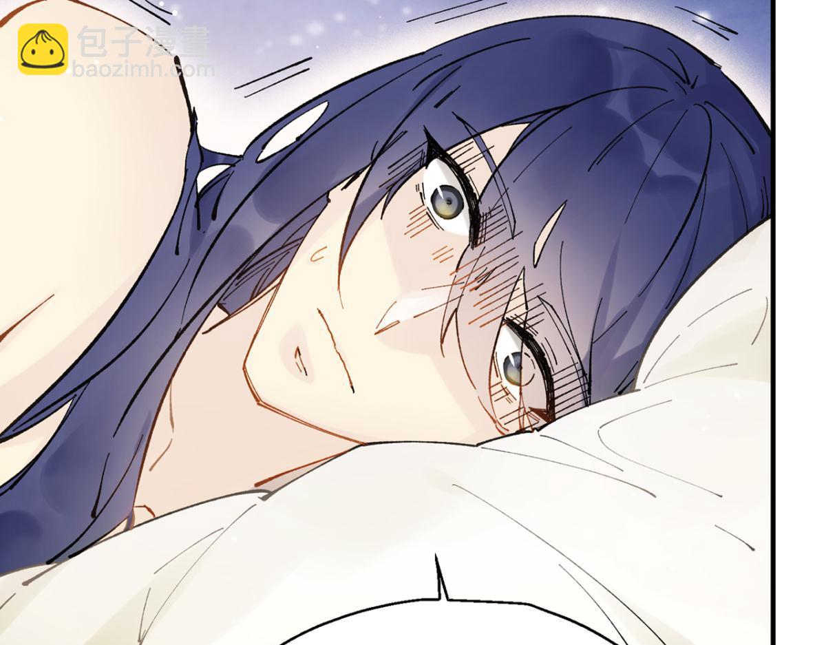 如何补偿你-第6话