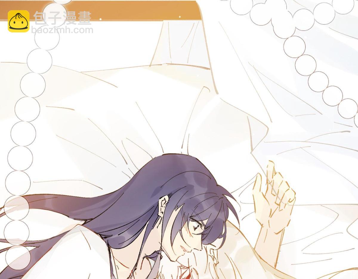 如何补偿你-第6话