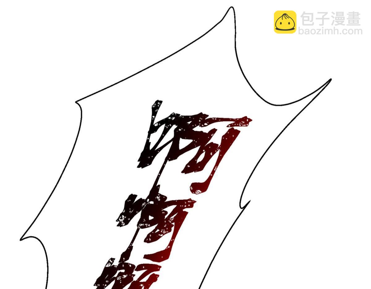 如何补偿你-第6话