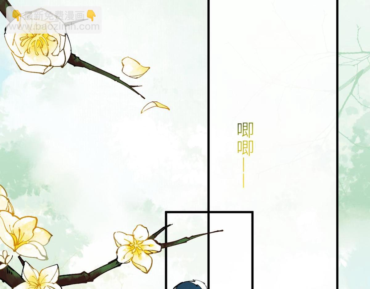 如何补偿你-第6话