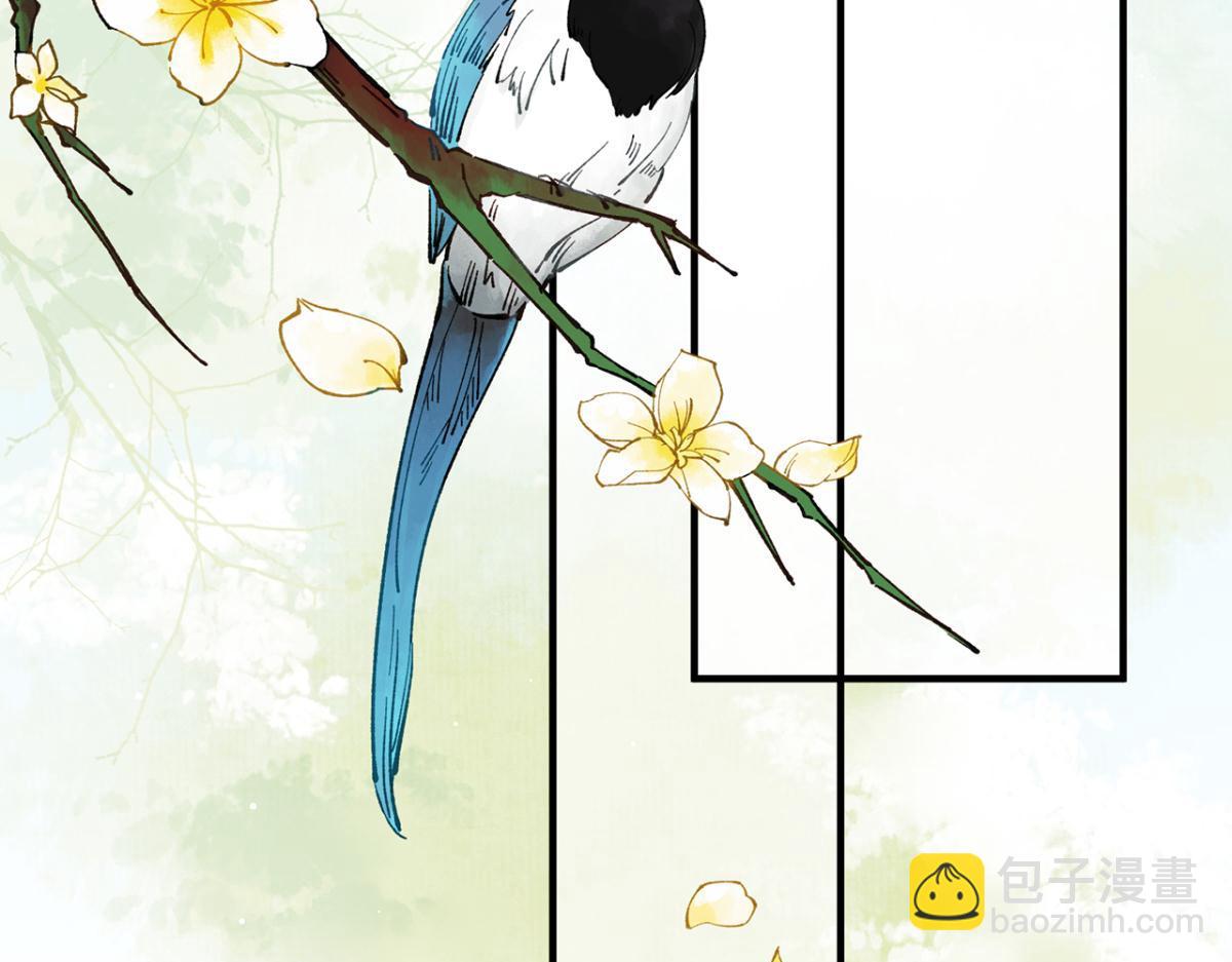 如何补偿你-第6话