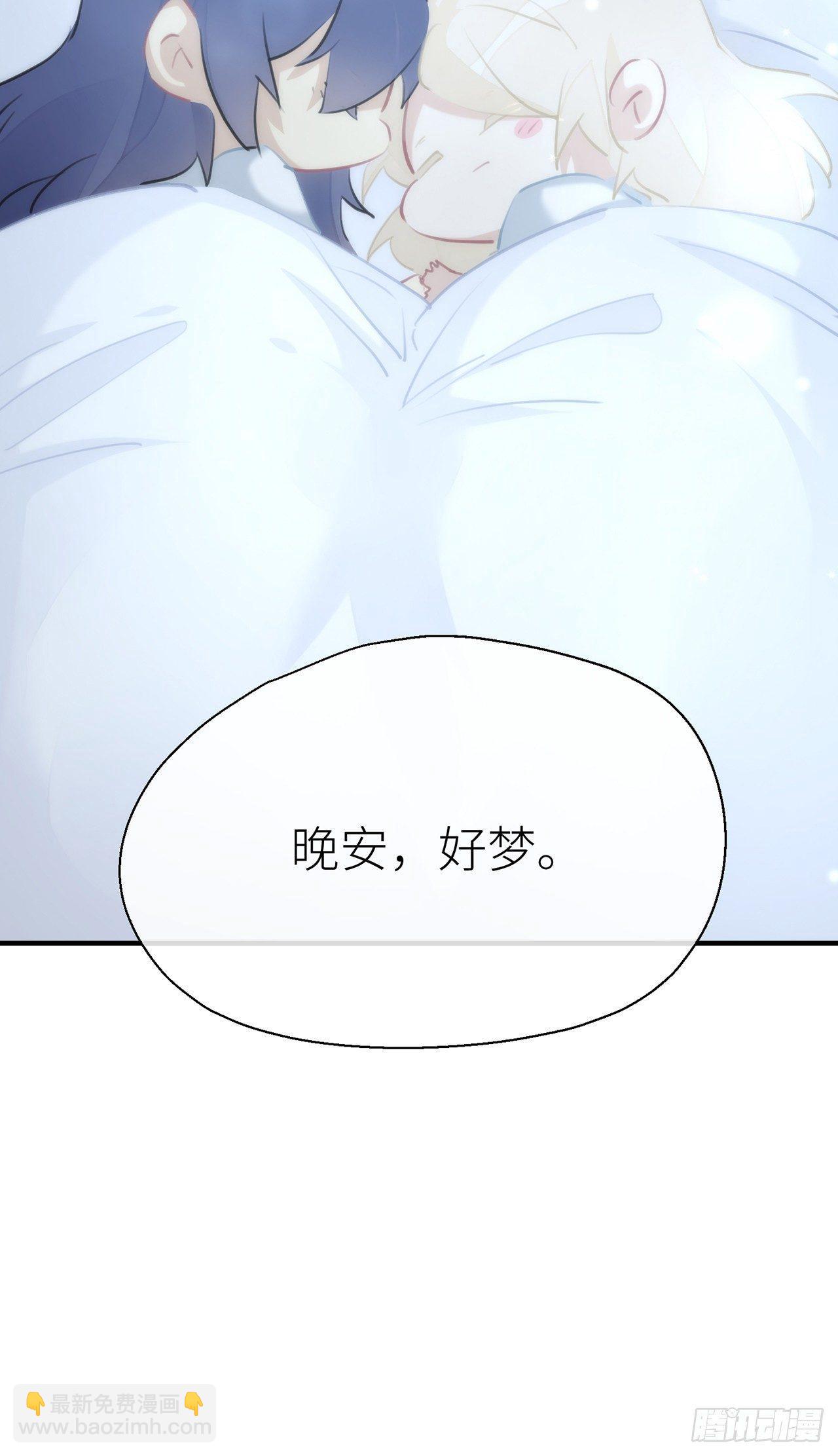 【番外】那一夜-第54话