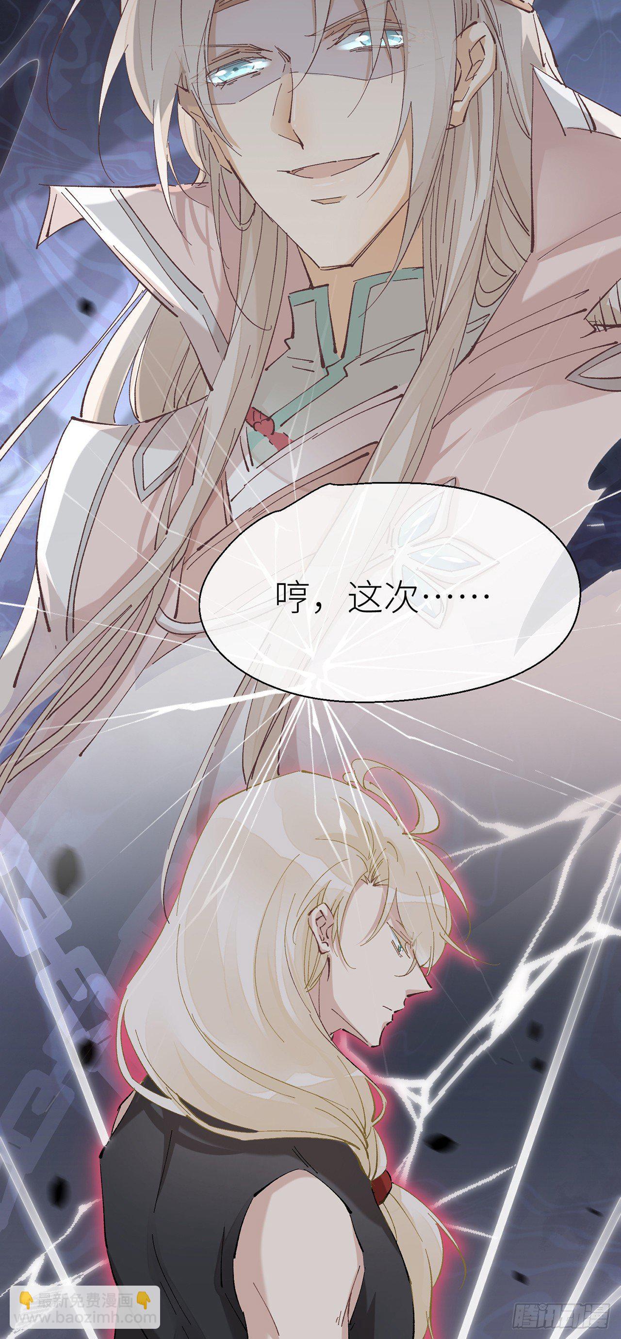 夜王大人-第56话