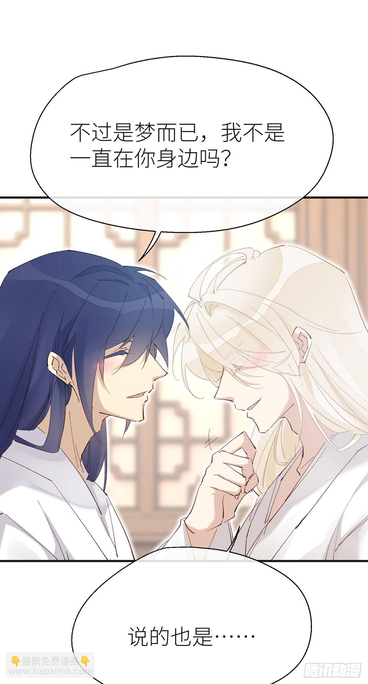 夜王大人-第56话