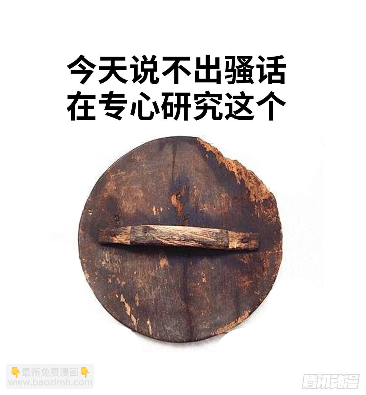 夜王大人-第56话