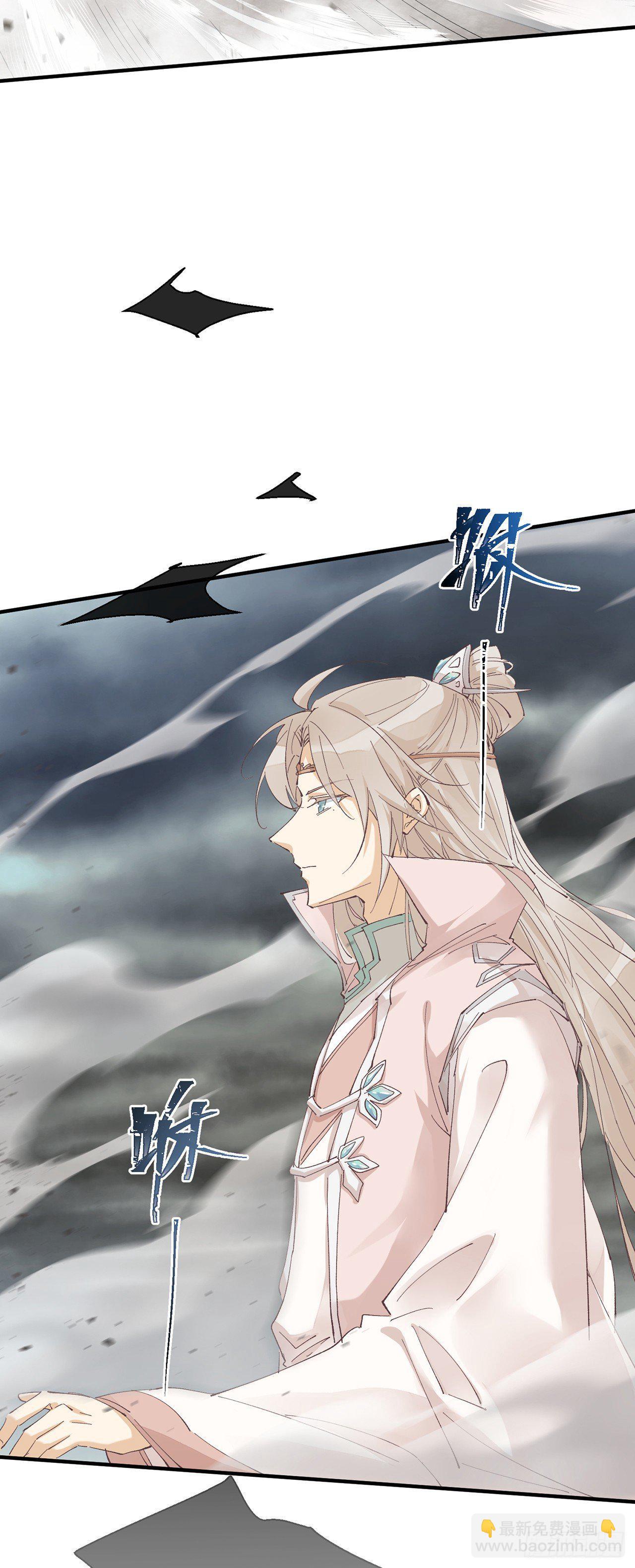 夜王大人-第56话