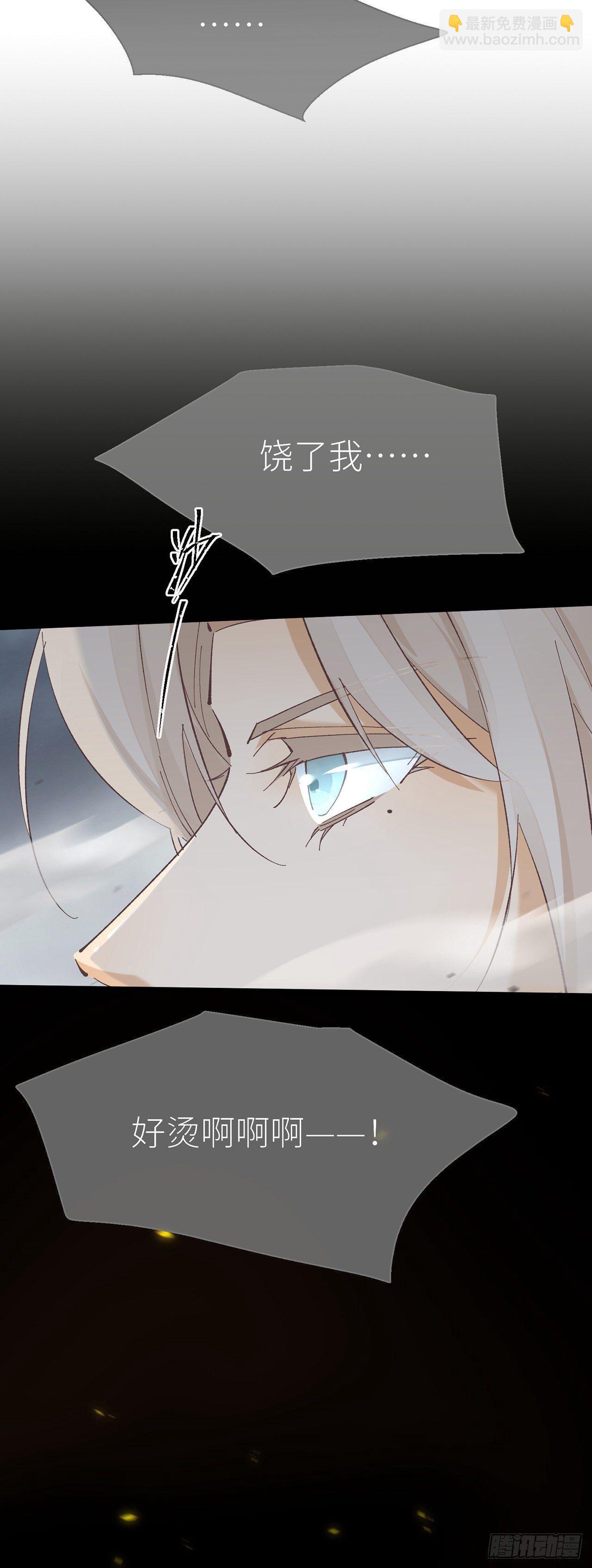 夜王大人-第56话