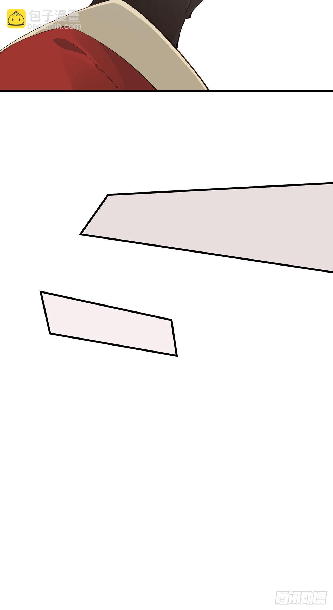 难道我不值得你信任吗-第58话