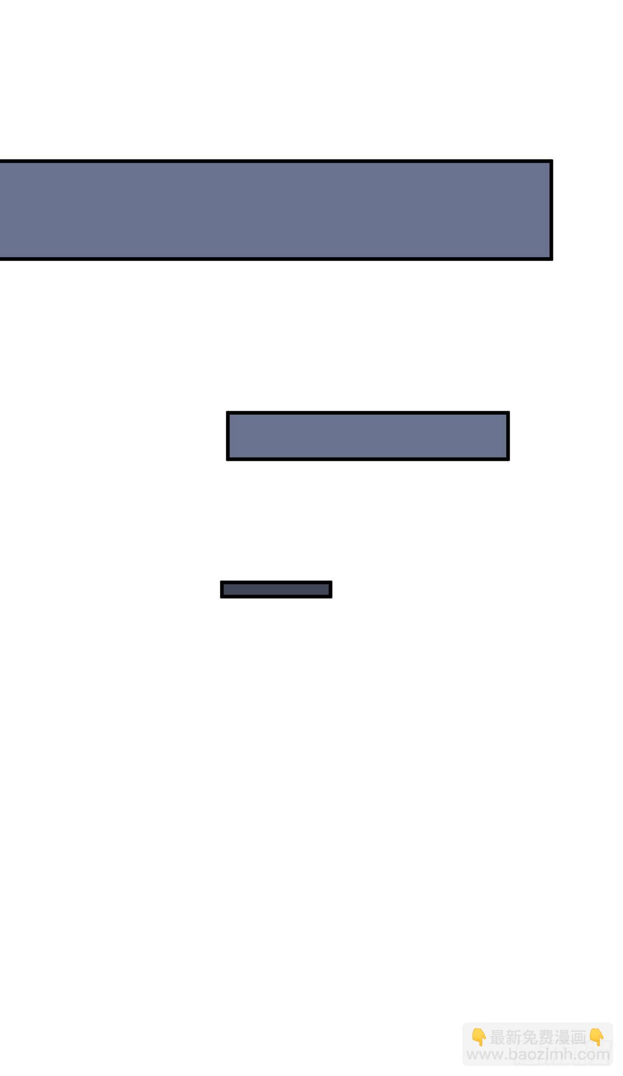 难道我不值得你信任吗-第58话