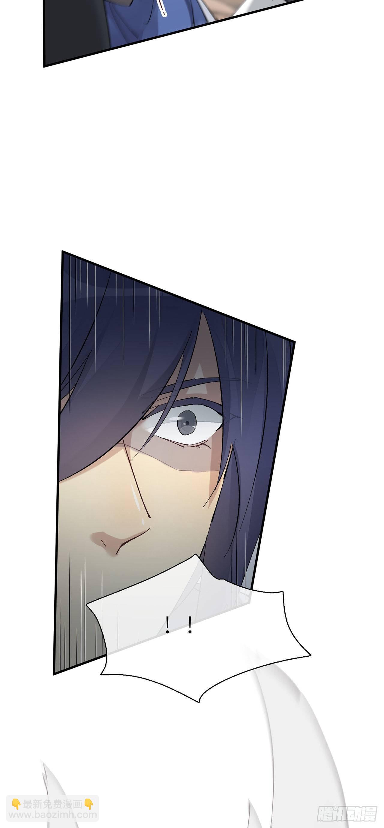 难道我不值得你信任吗-第58话