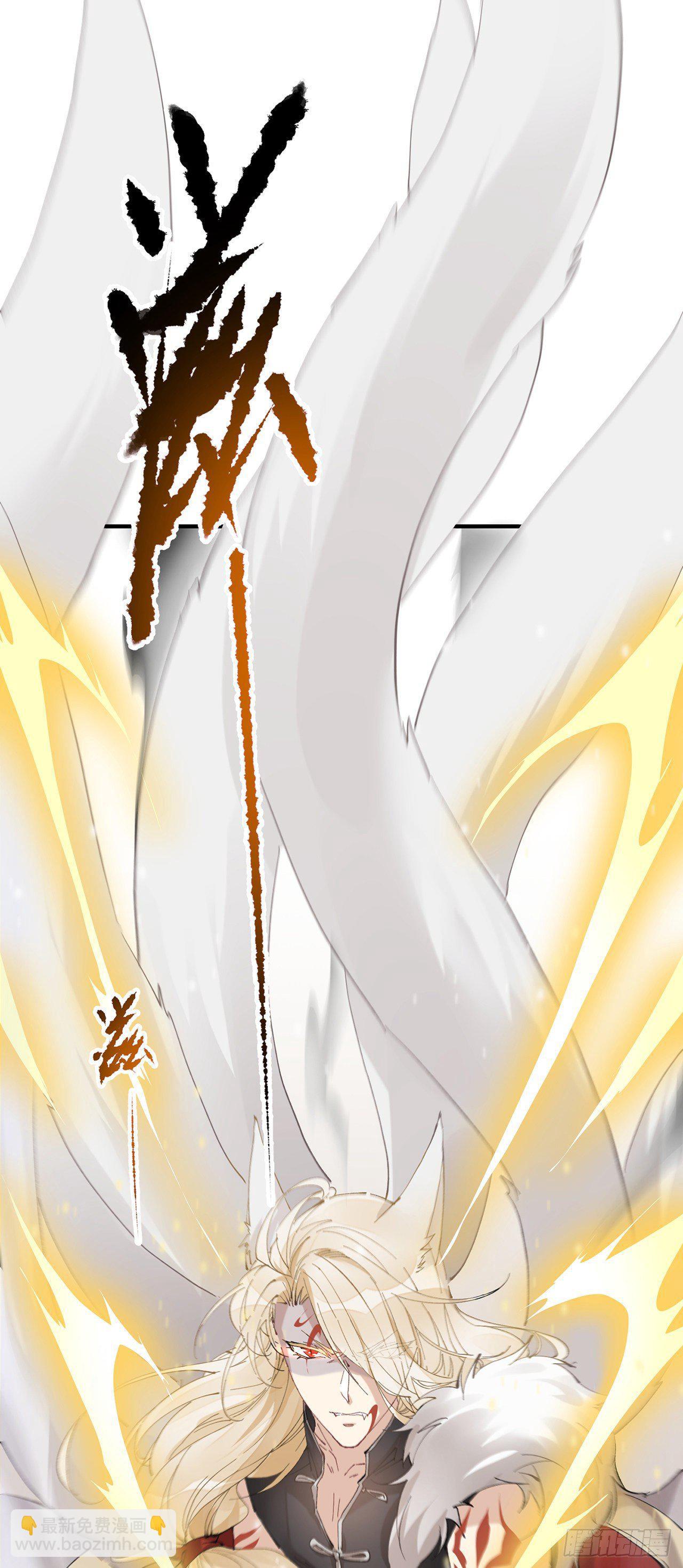 难道我不值得你信任吗-第58话