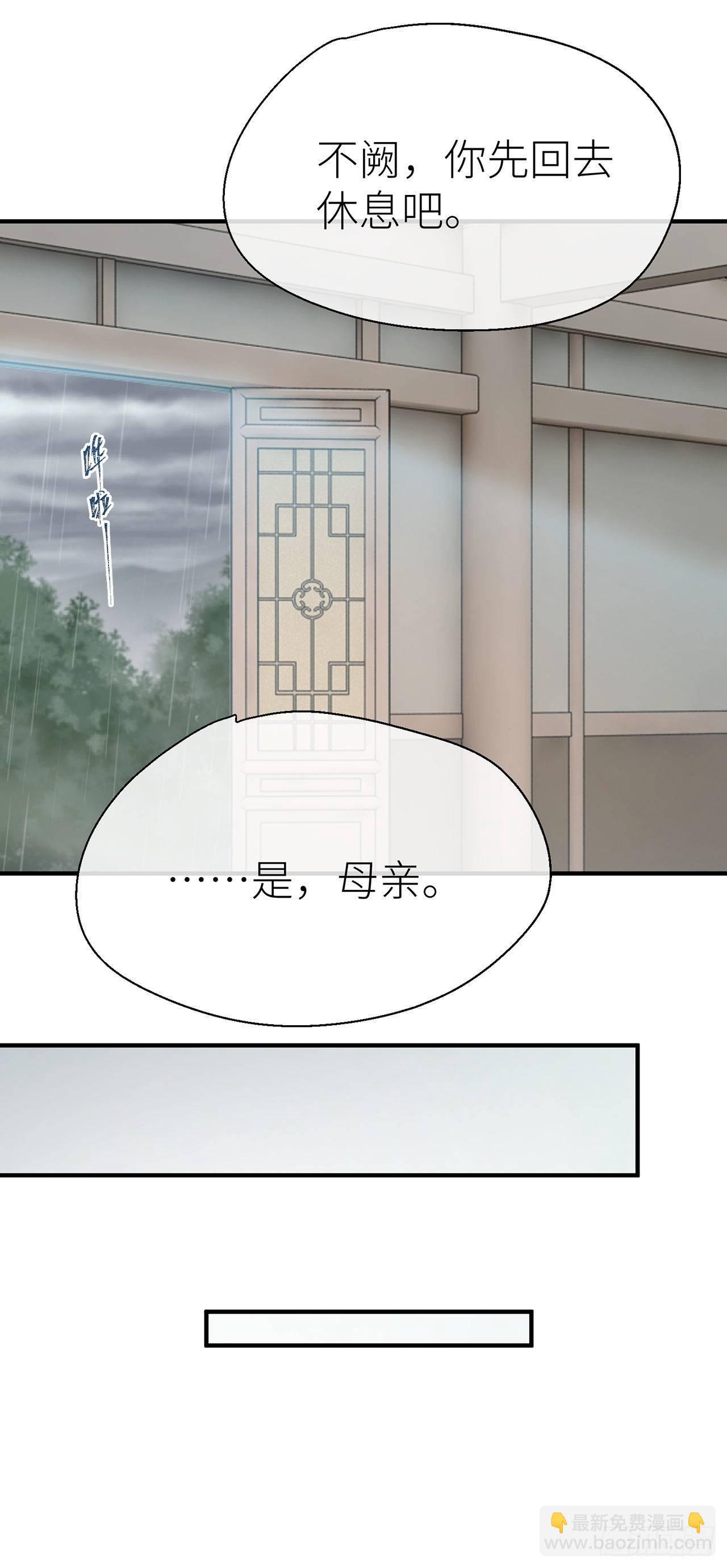 你清醒点-第60话