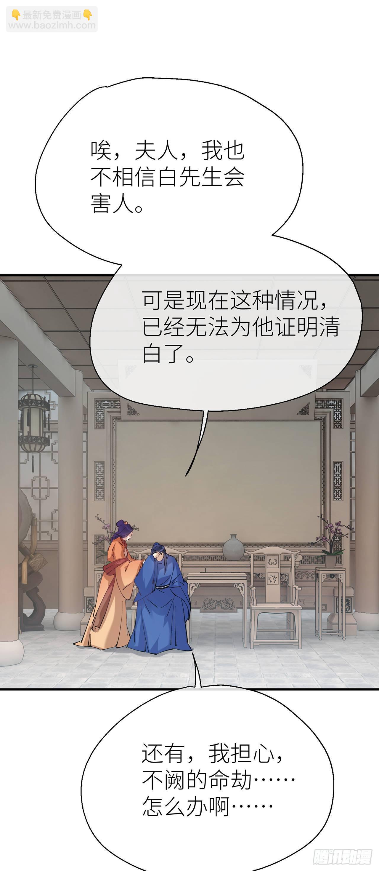 你清醒点-第60话