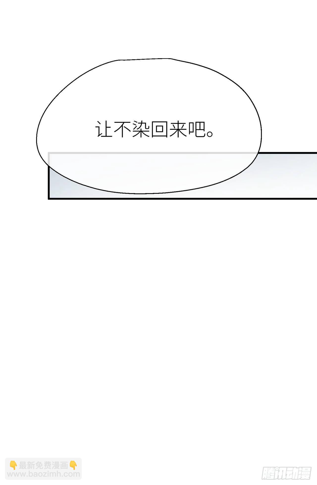 你清醒点-第60话