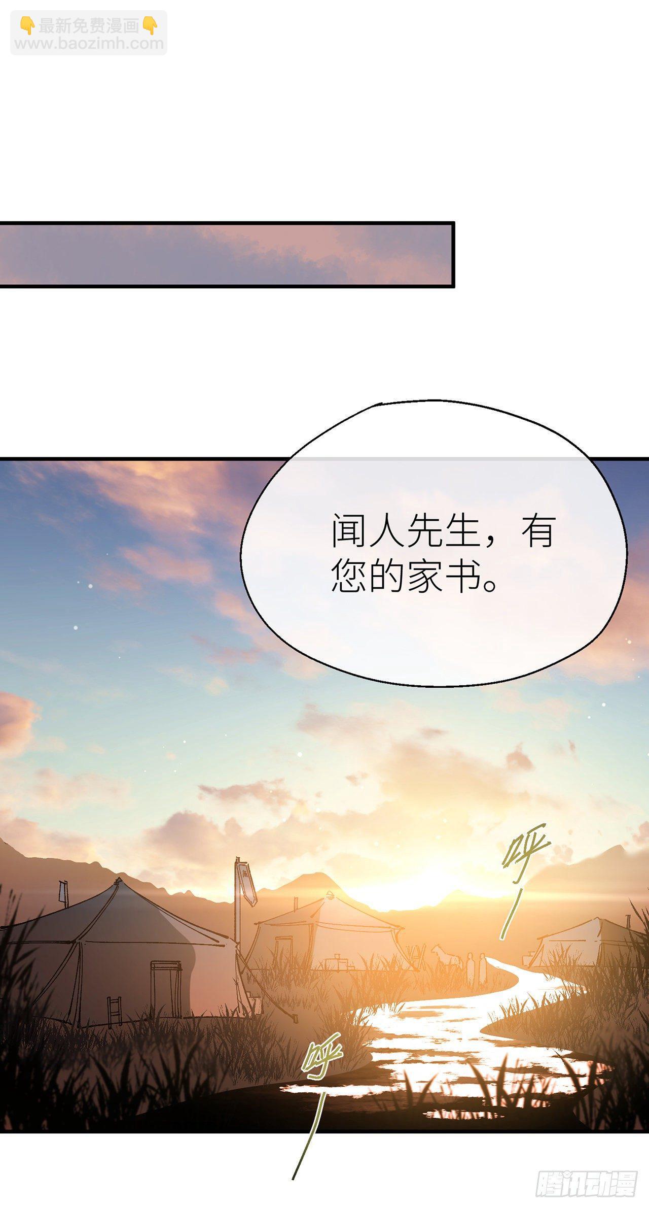 你清醒点-第60话