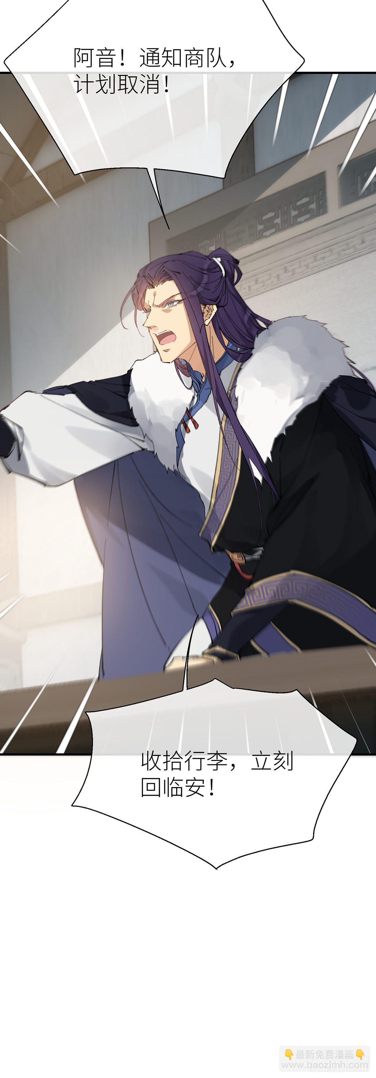 你清醒点-第60话