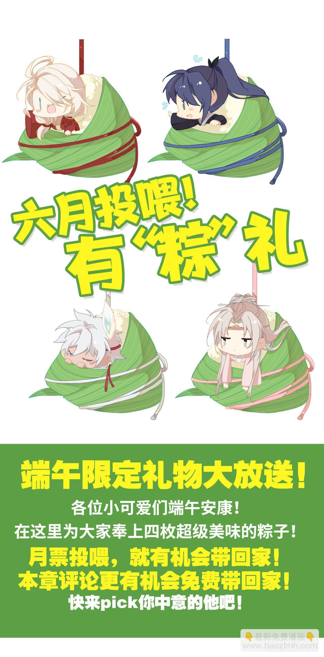 你清醒点-第60话