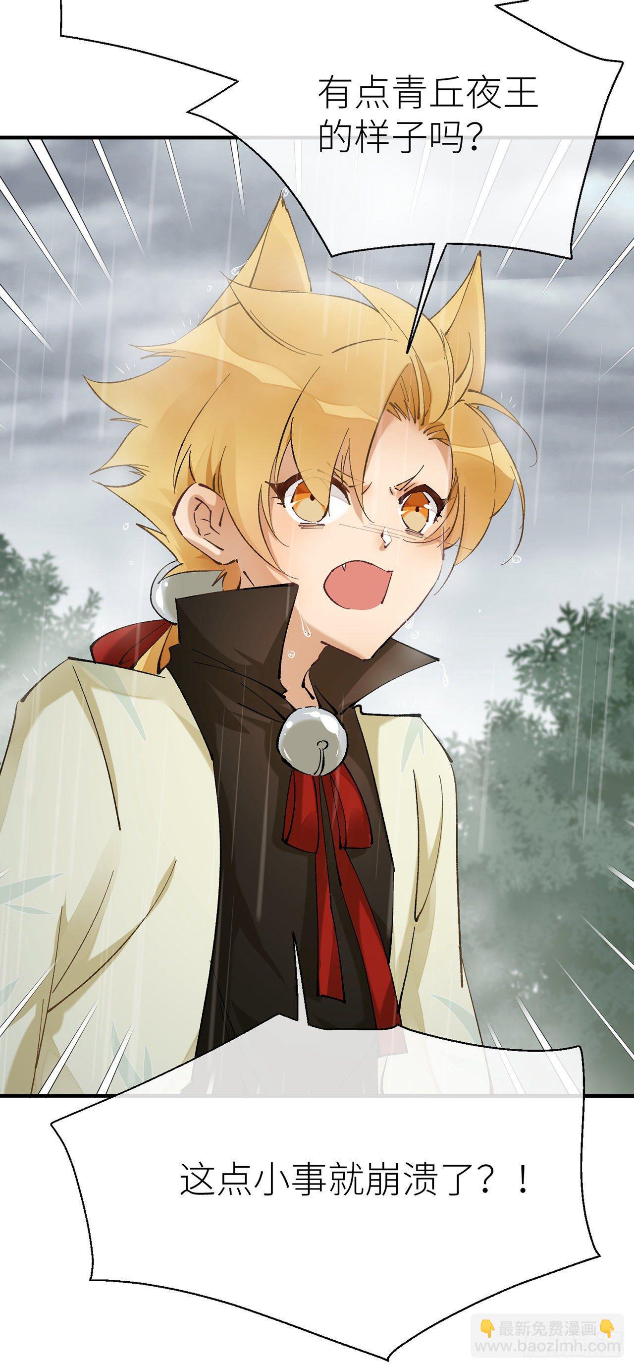 你清醒点-第60话