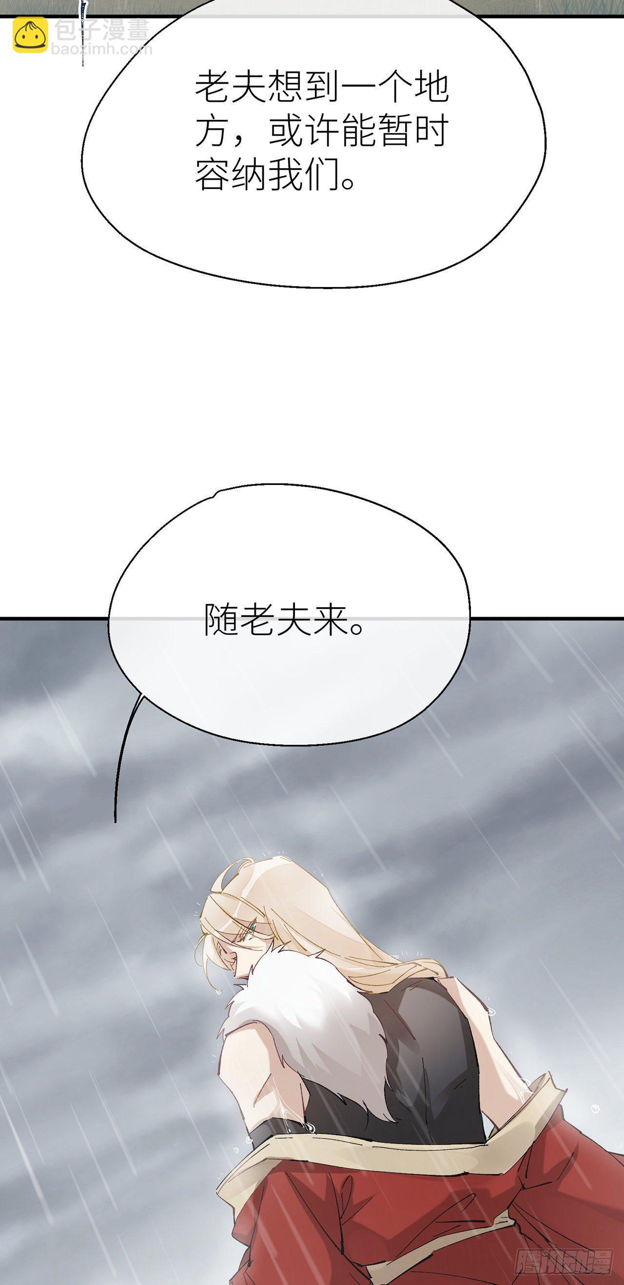 你清醒点-第60话