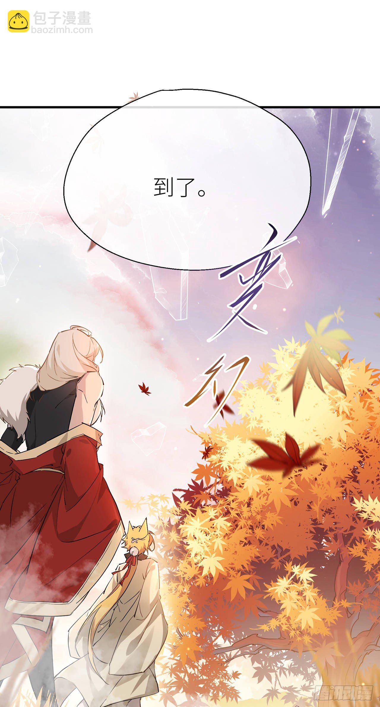 会伤害他-第62话