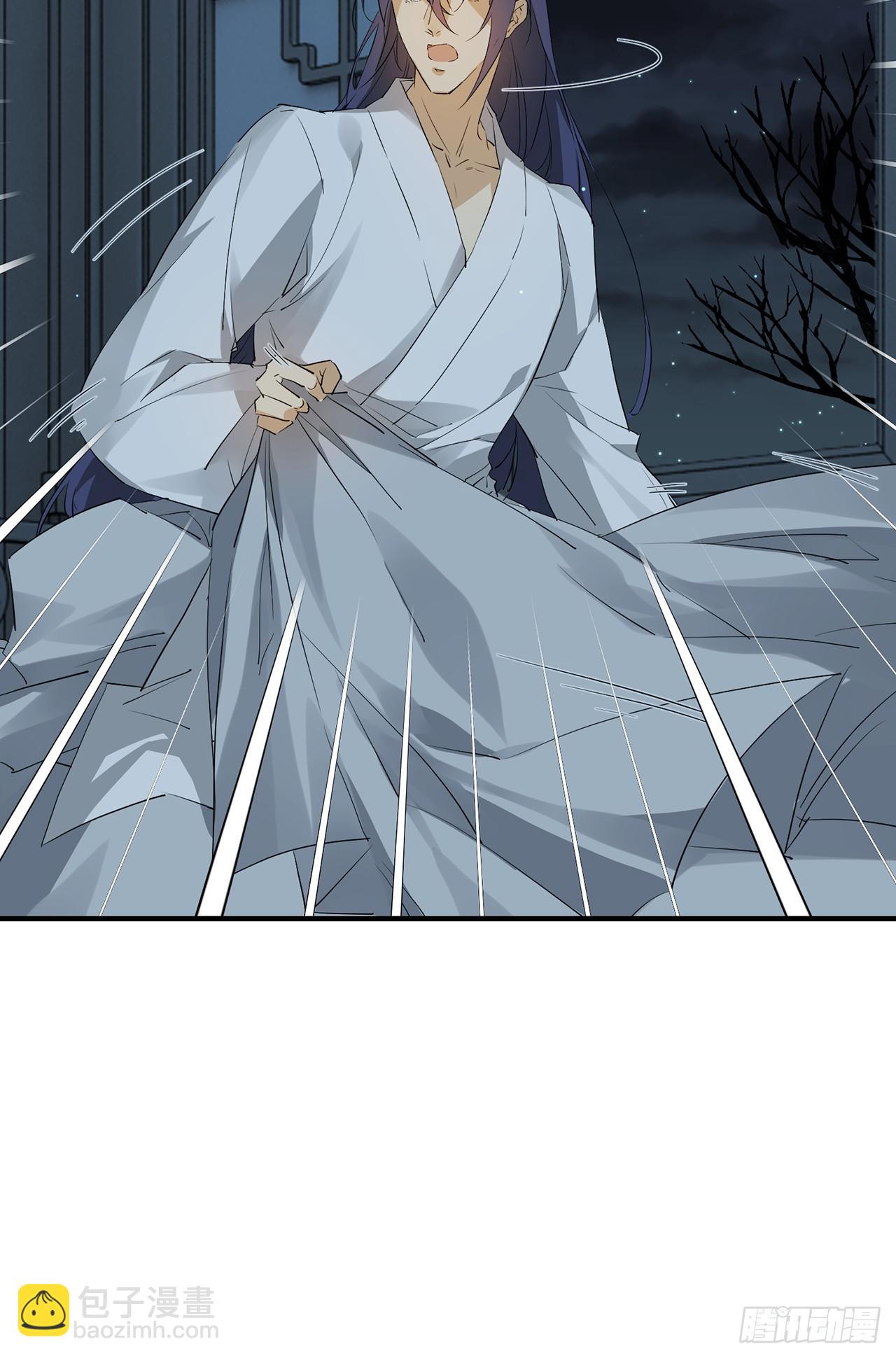 镜花水月-第64话