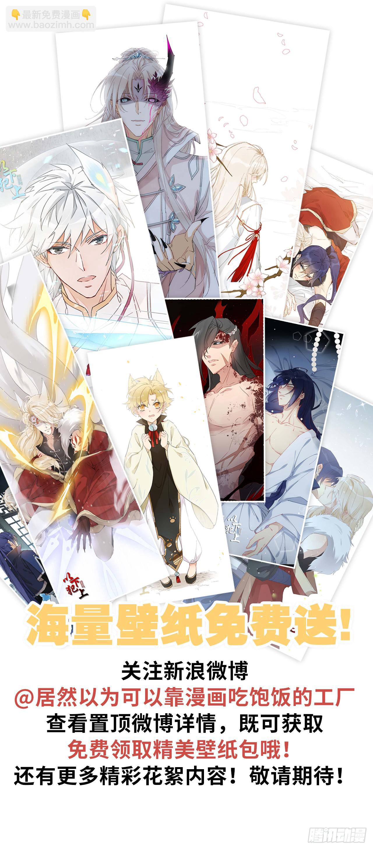 镜花水月-第64话