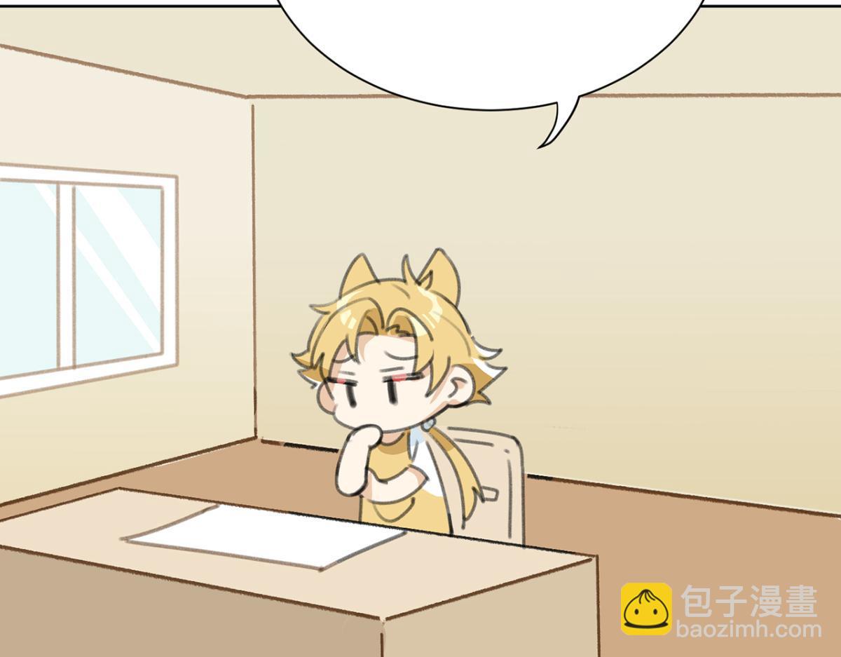 【番外】CBF幼儿园①(1/2)-第66话