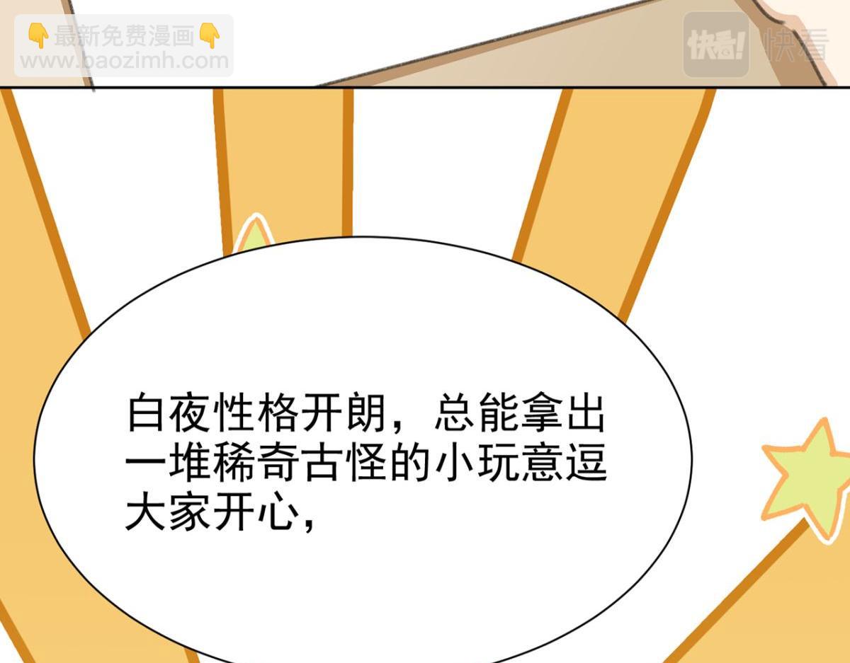 【番外】CBF幼儿园①(1/2)-第66话